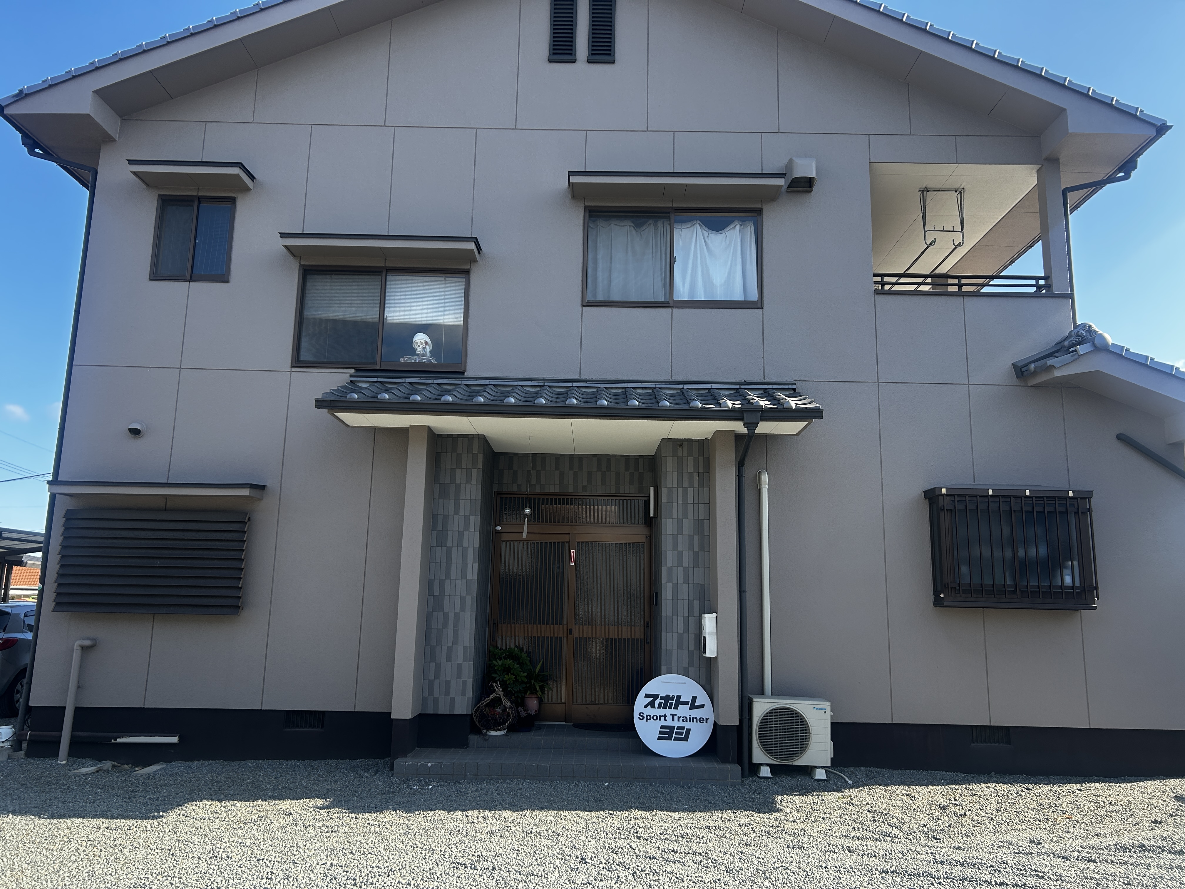 スポトレヨシ外観写真